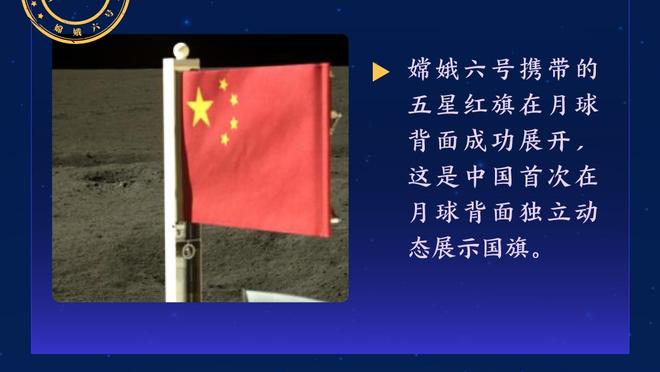 滕哈赫：我们被漏判了一个点球，卡塞米罗是领袖的典范